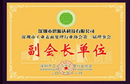 荣誉证书-05